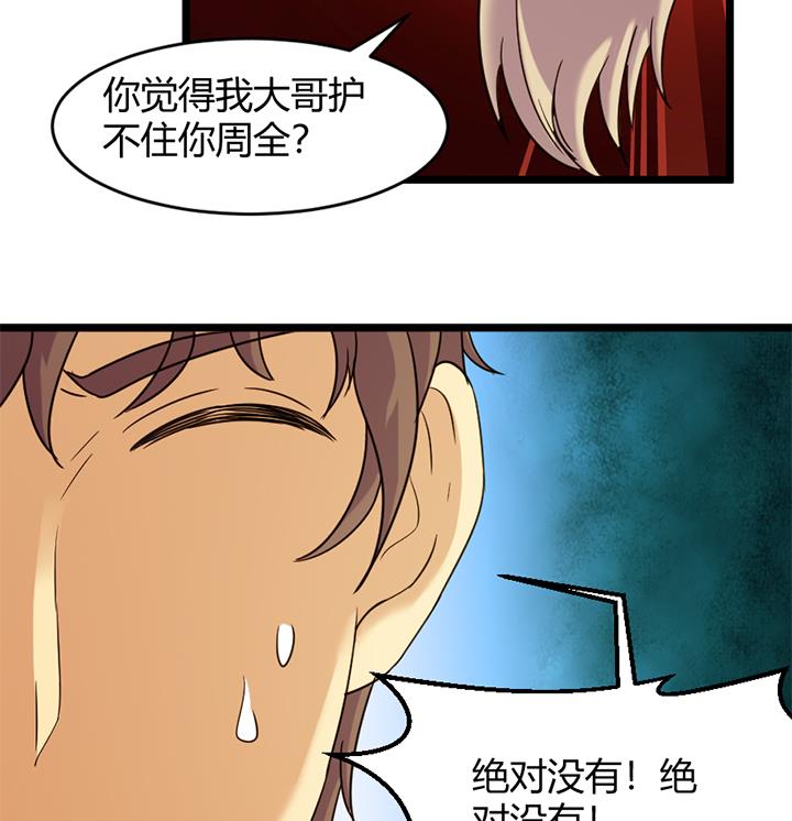 第153话-第153话
