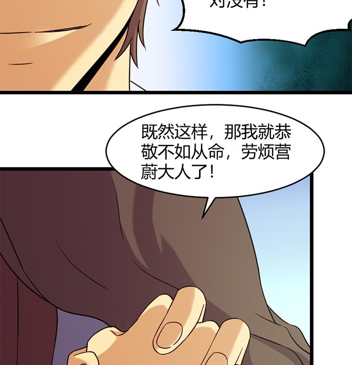 第153话-第153话
