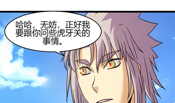 第153话-第153话