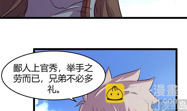 第153话-第153话