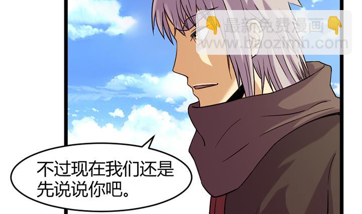 第153话-第153话