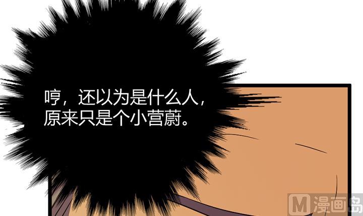 第155话-第155话