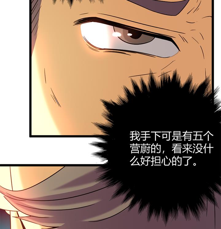 第155话-第155话