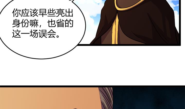 第155话-第155话