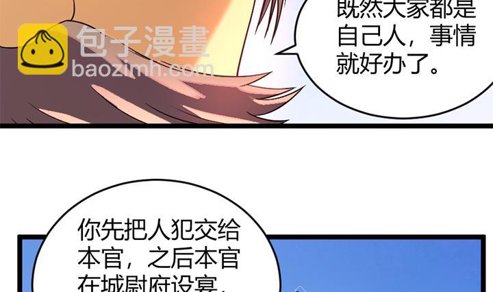 第155话-第155话