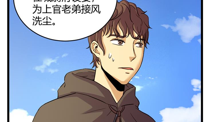 第155话-第155话
