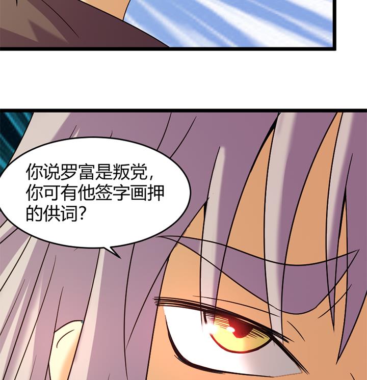 第155话-第155话