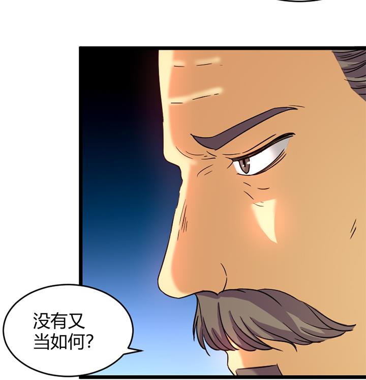 第155话-第155话