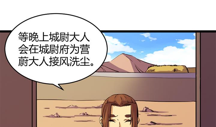 第157话-第157话