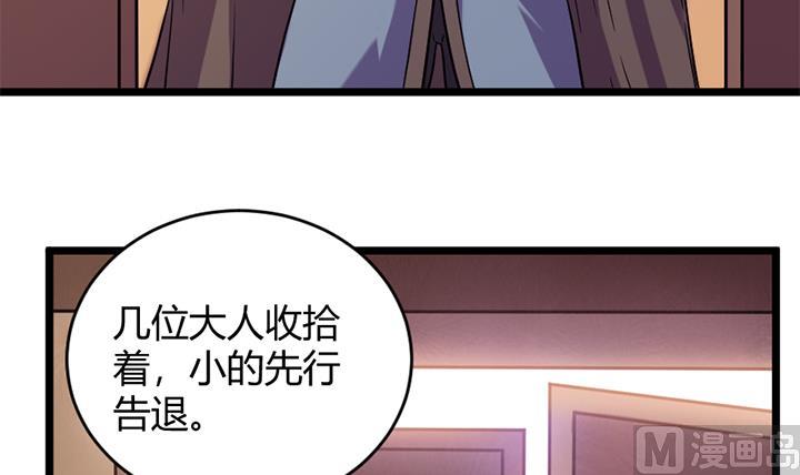 第157话-第157话