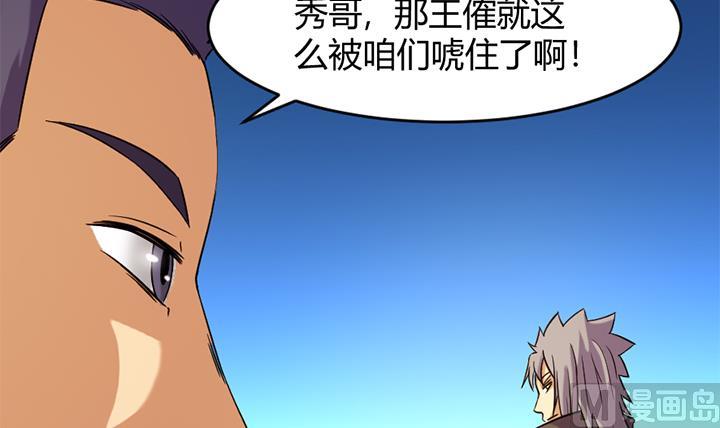 第157话-第157话