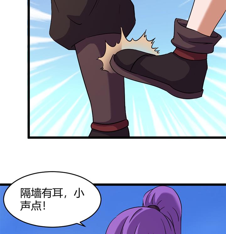 第157话-第157话