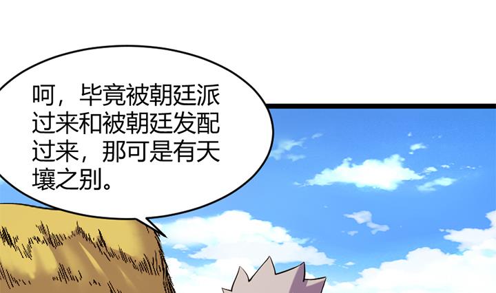 第157话-第157话