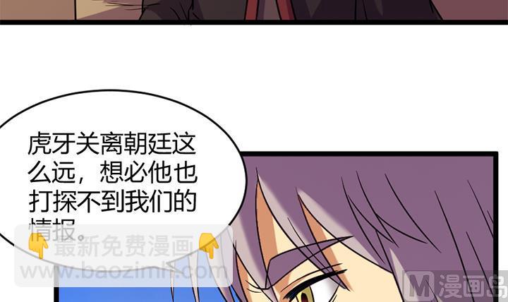 第157话-第157话
