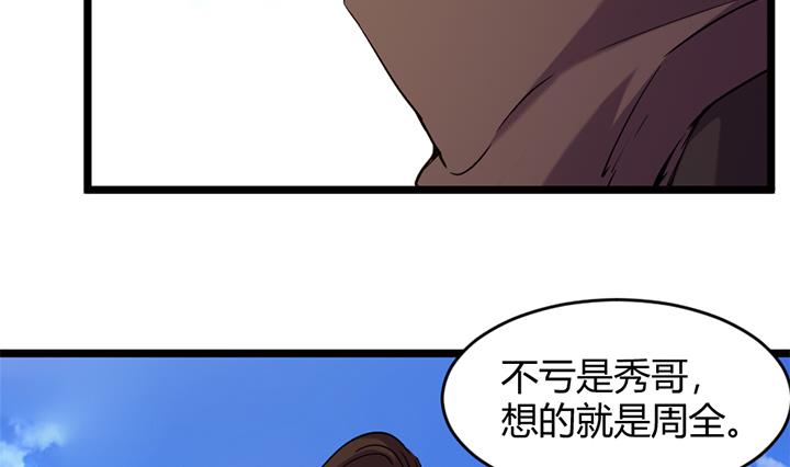 第157话-第157话