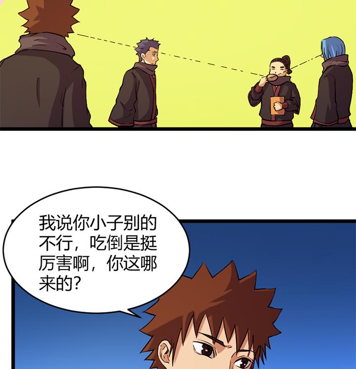 第157话-第157话