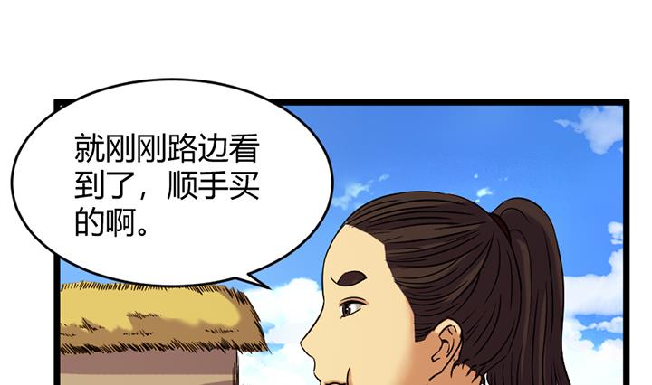 第157话-第157话