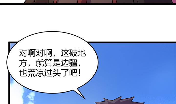 第157话-第157话