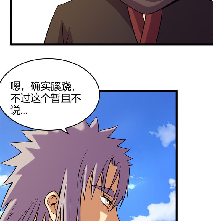 第157话-第157话