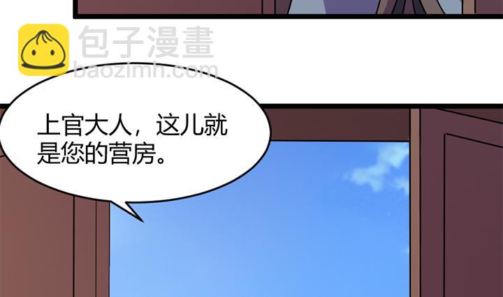 第157话-第157话
