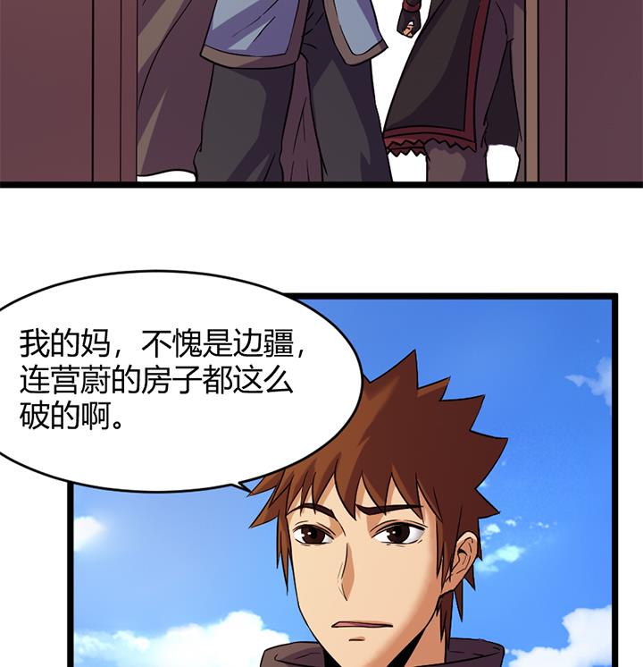 第157话-第157话