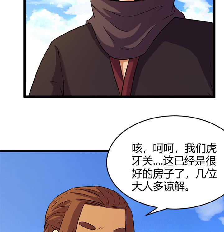第157话-第157话