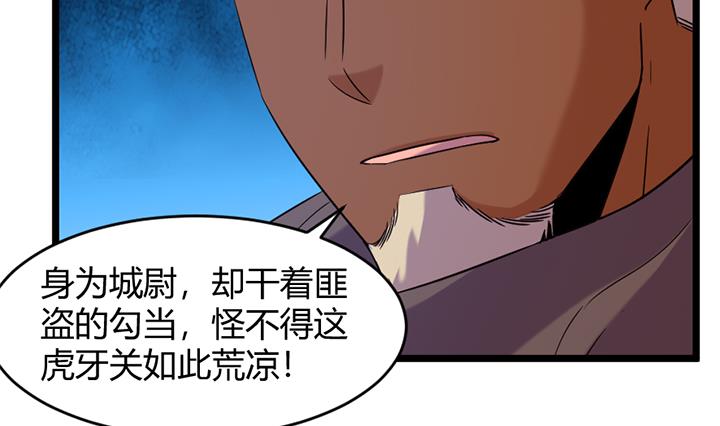 第159话-第159话