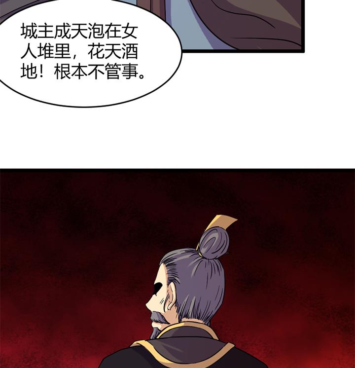 第159话-第159话