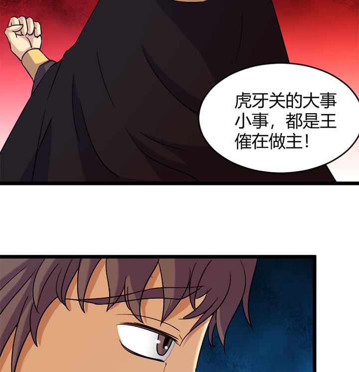 第159话-第159话