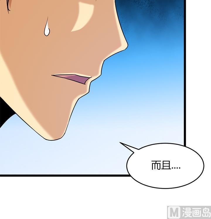 第159话-第159话