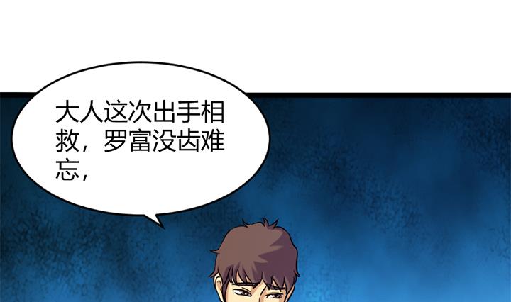 第159话-第159话