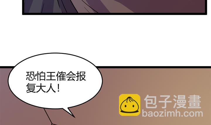 第159话-第159话