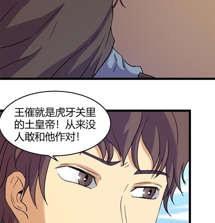 第159话-第159话