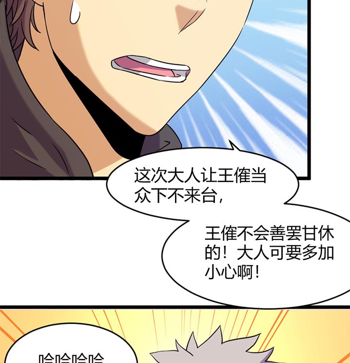 第159话-第159话