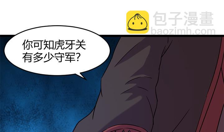 第159话-第159话