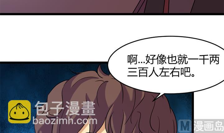第159话-第159话
