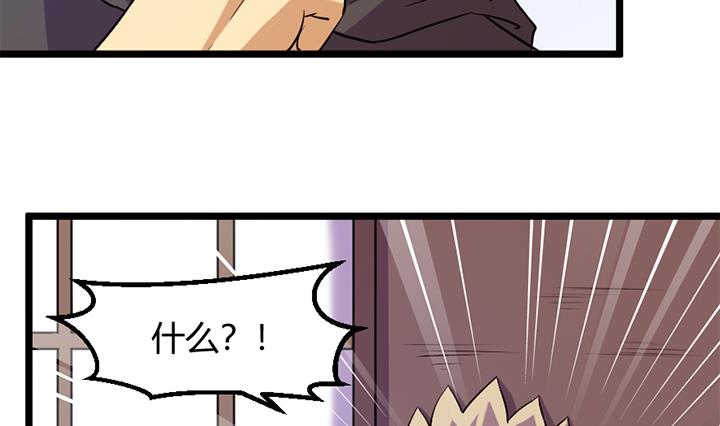 第159话-第159话