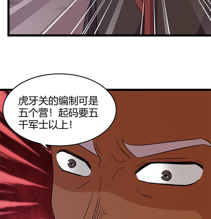 第159话-第159话