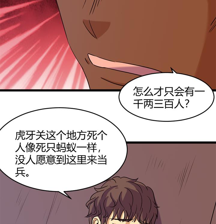 第159话-第159话