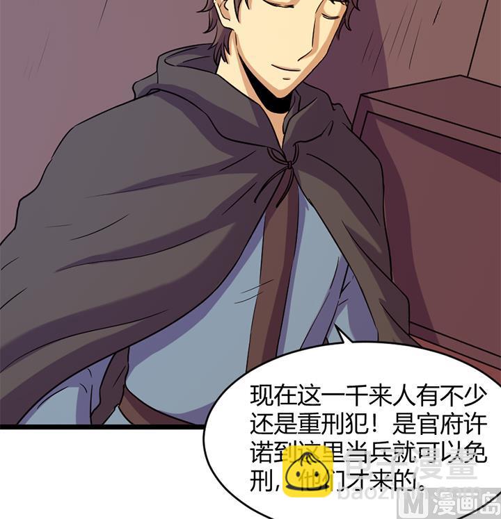 第159话-第159话