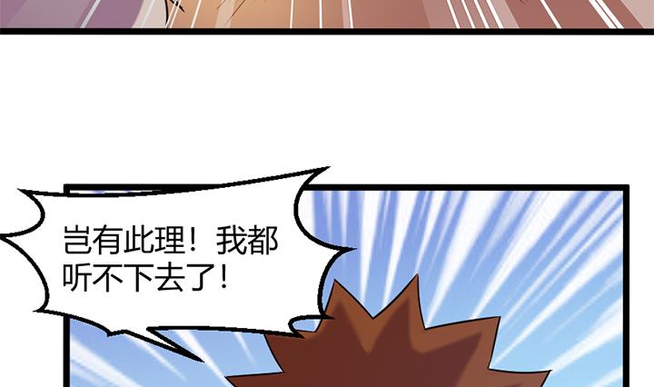 第159话-第159话