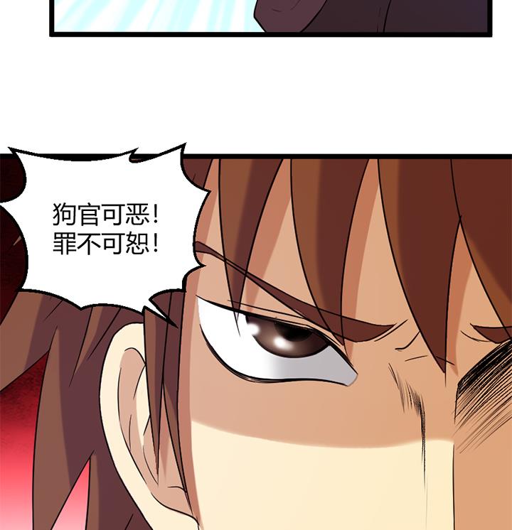 第159话-第159话