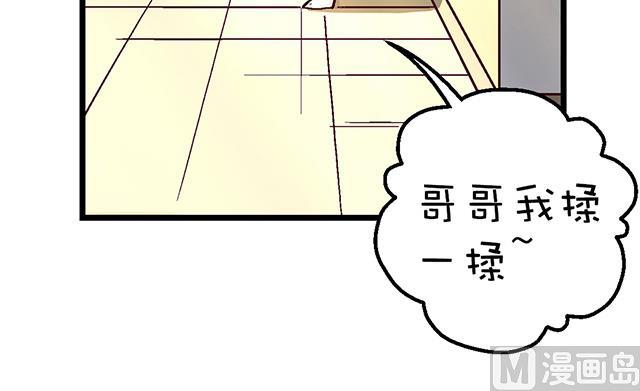 第17话 帝国书院-第17话