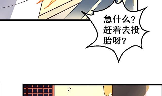 第17话 帝国书院-第17话