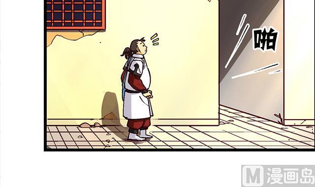第17话 帝国书院-第17话