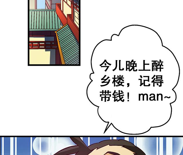 第17话 帝国书院-第17话