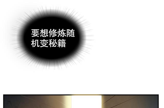 第17话 帝国书院-第17话