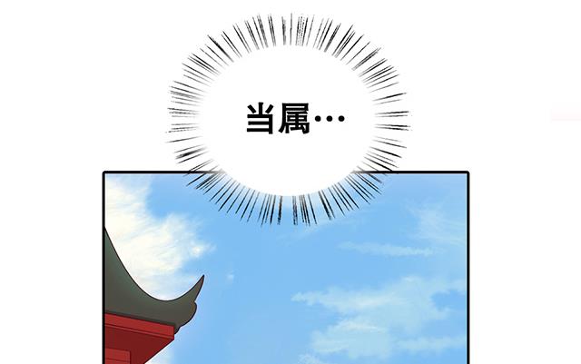 第17话 帝国书院-第17话