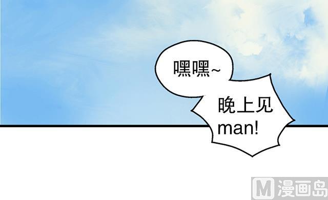 第17话 帝国书院-第17话