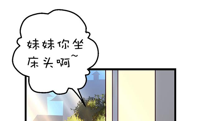 第17话 帝国书院-第17话